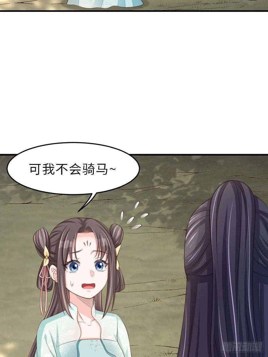 我驯服了暴君47话 刺杀