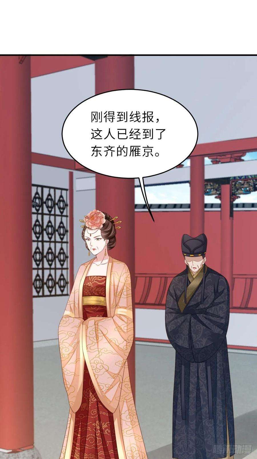 我驯服了暴君47话 刺杀