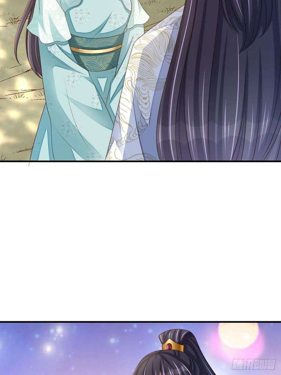 我驯服了暴君47话 刺杀