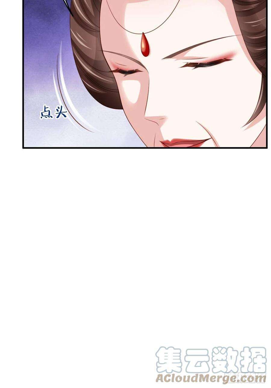 我驯服了暴君47话 刺杀