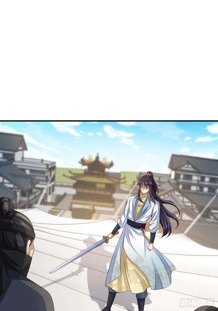 我驯服了暴君47话 刺杀