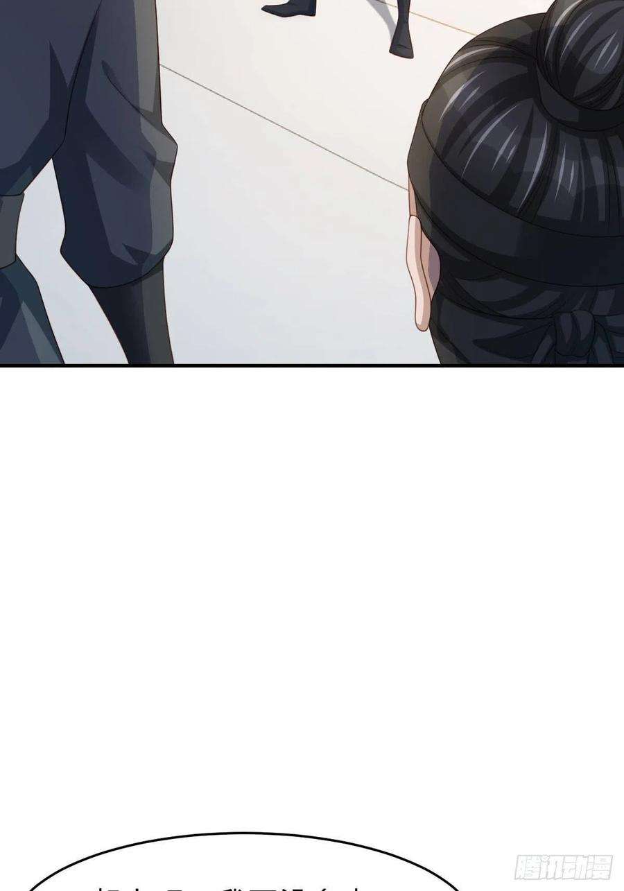 我驯服了暴君47话 刺杀