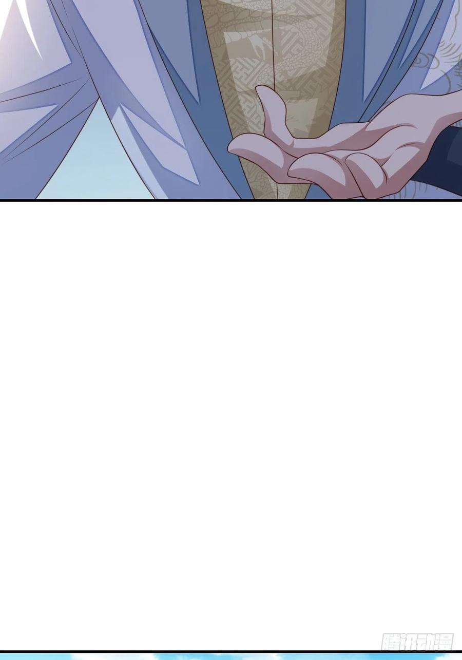 我驯服了暴君47话 刺杀