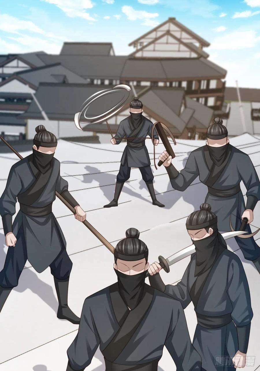 我驯服了暴君47话 刺杀