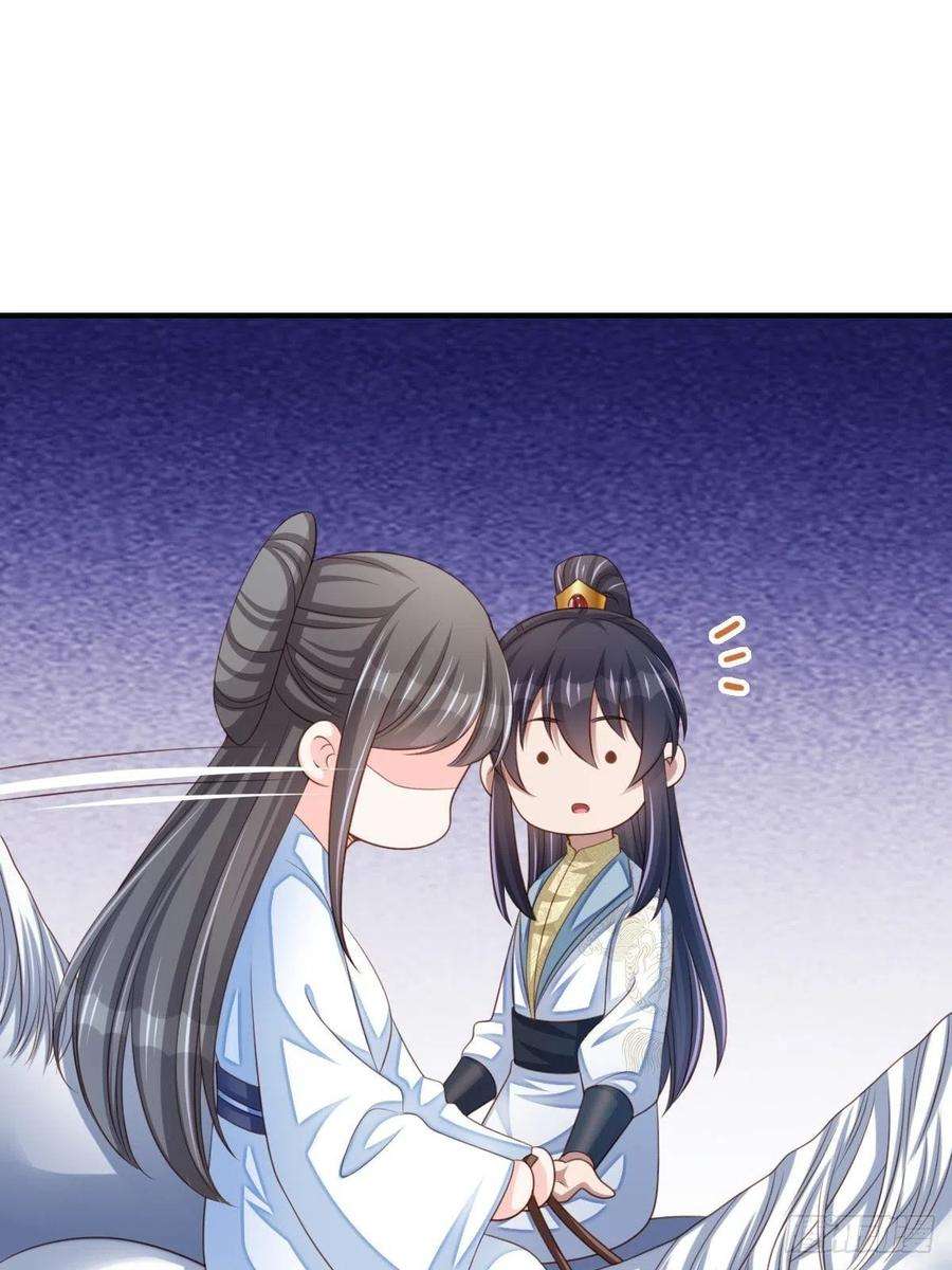 我驯服了暴君47话 刺杀