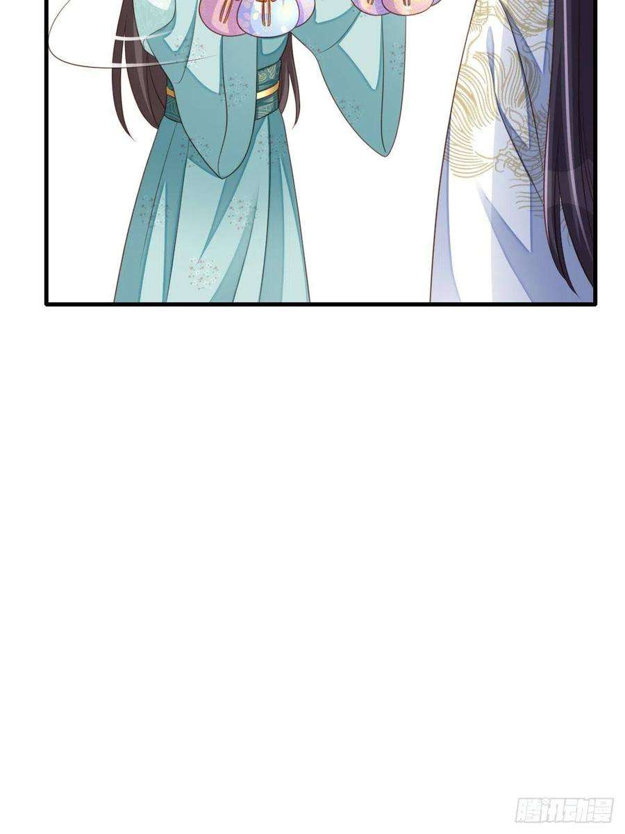 我驯服了暴君48话 东齐二皇子