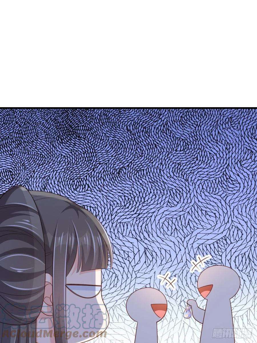 我驯服了暴君48话 东齐二皇子