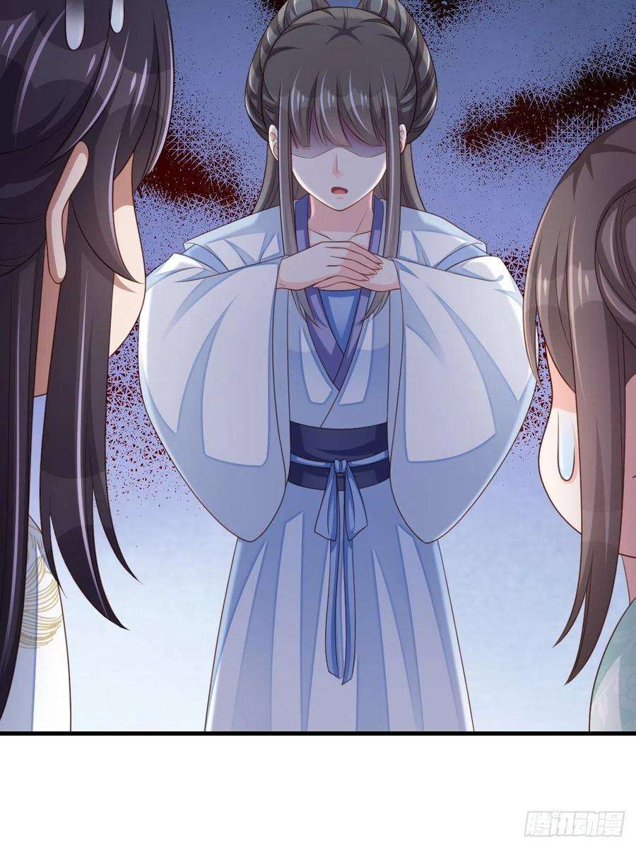 我驯服了暴君48话 东齐二皇子