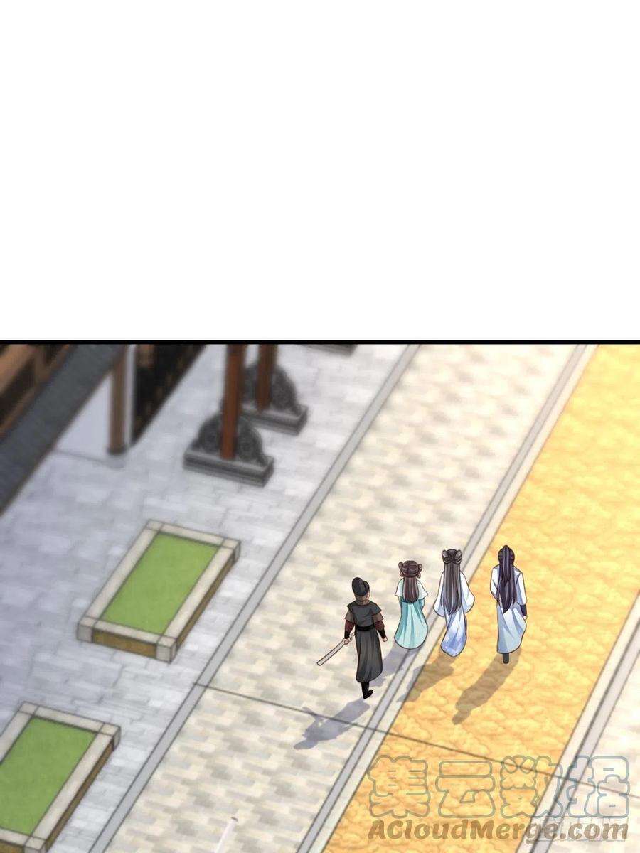 我驯服了暴君48话 东齐二皇子