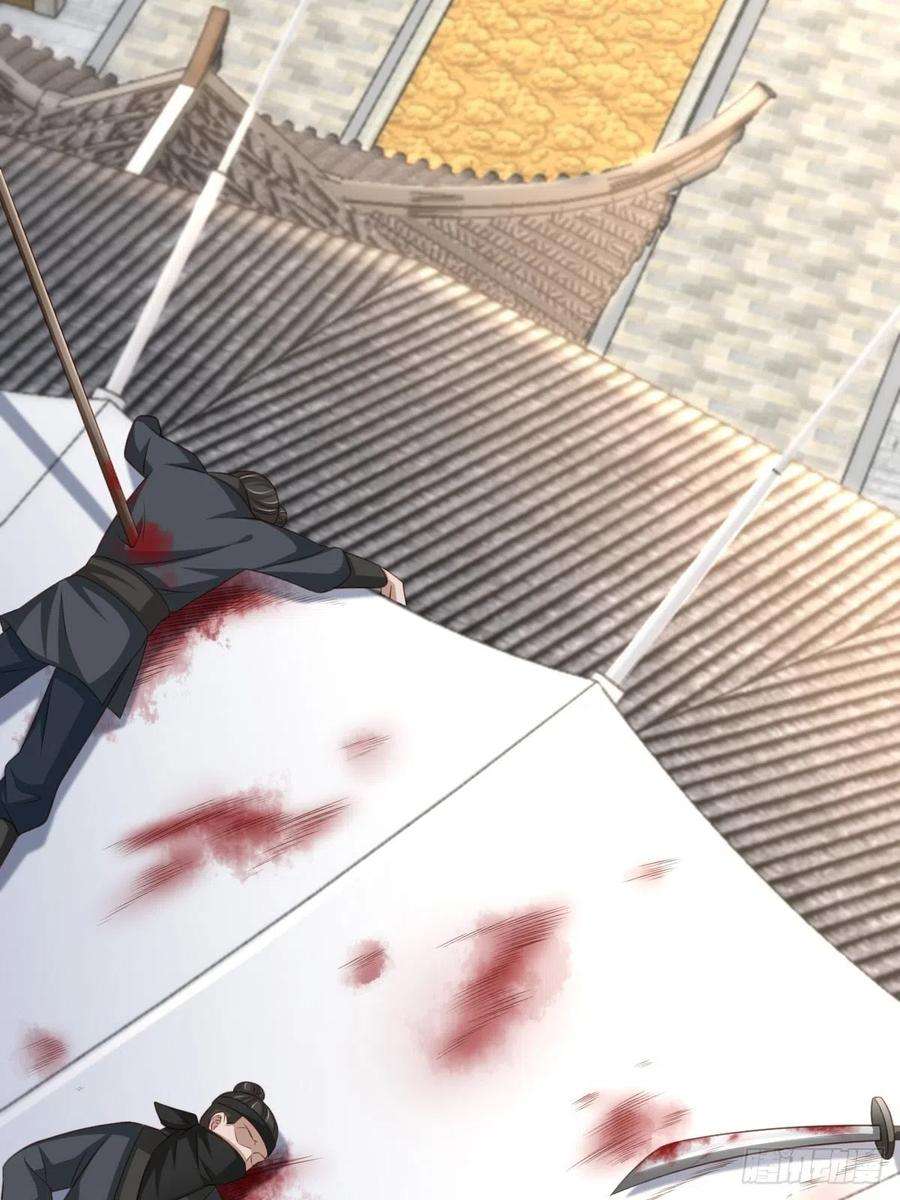 我驯服了暴君48话 东齐二皇子