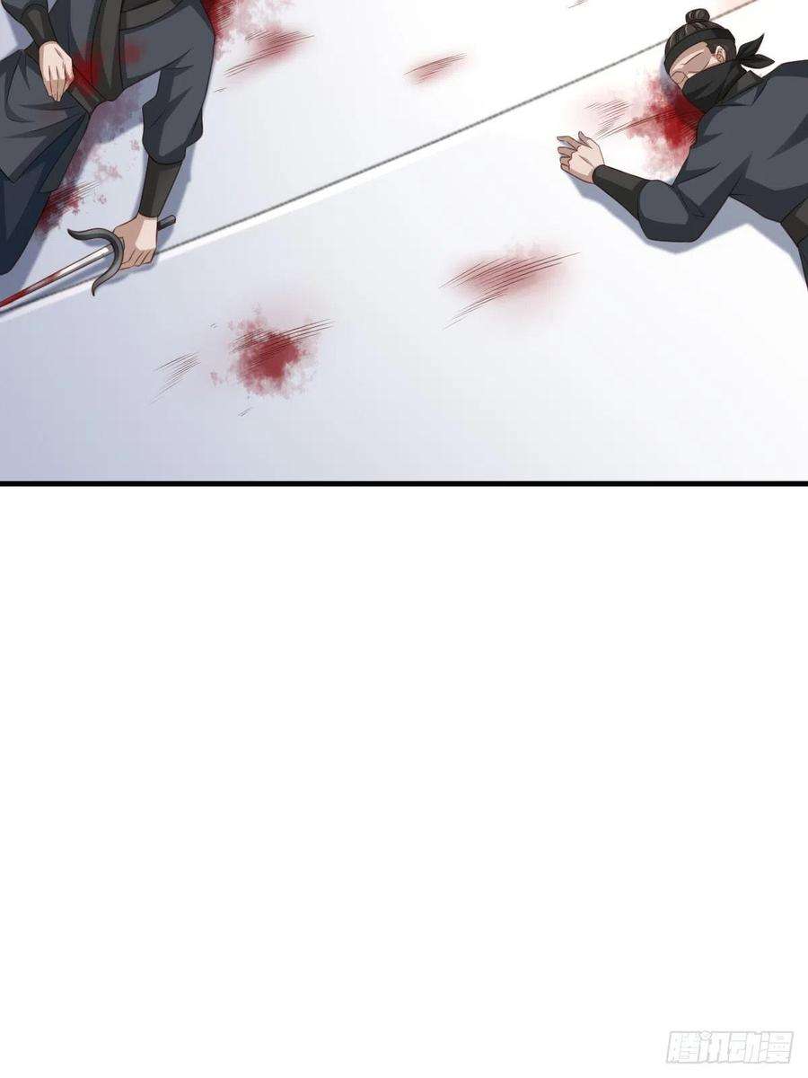 我驯服了暴君48话 东齐二皇子