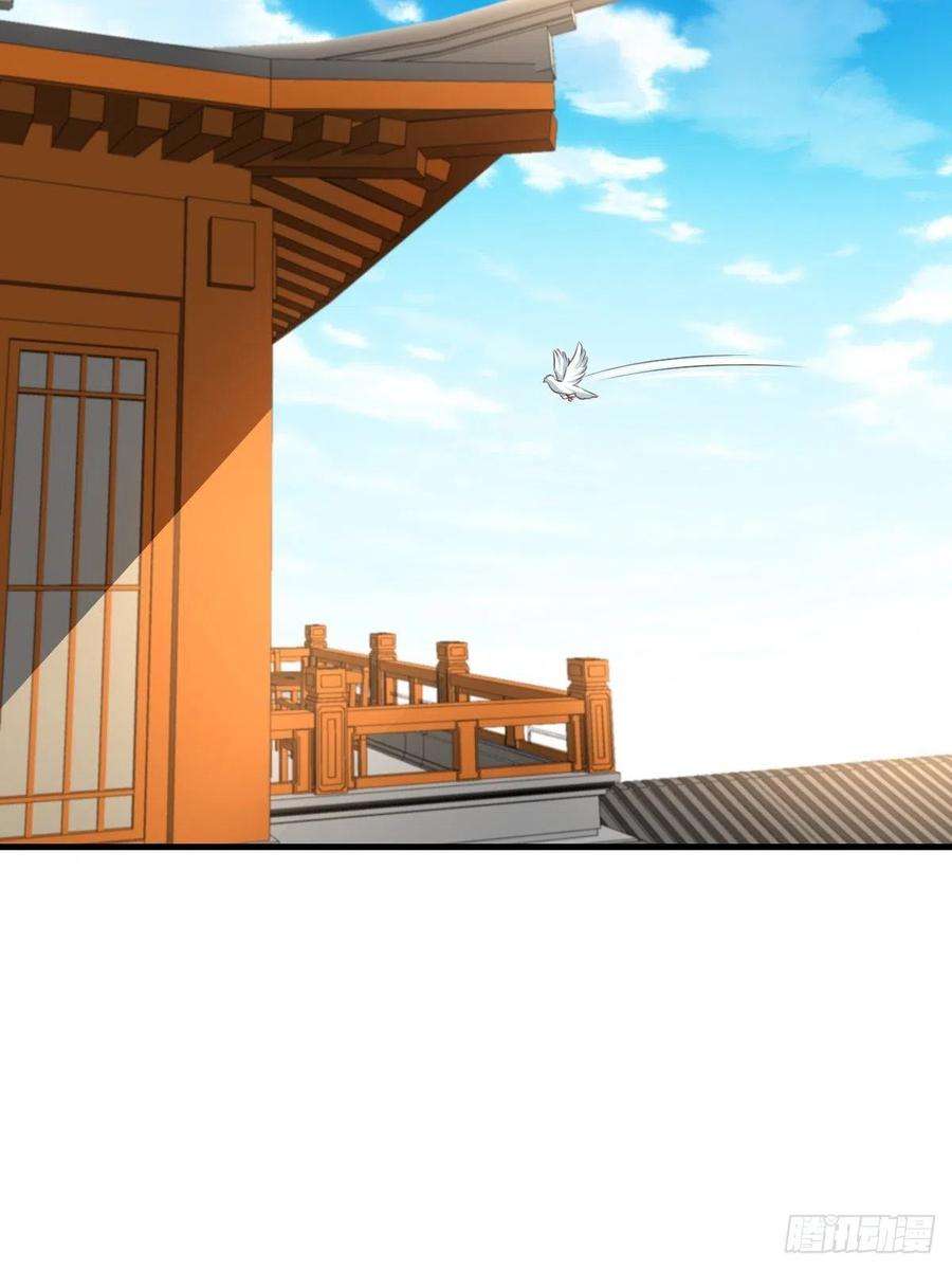 我驯服了暴君48话 东齐二皇子