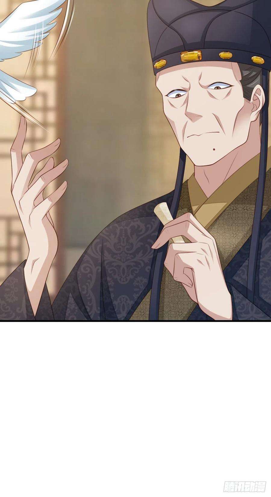 我驯服了暴君48话 东齐二皇子