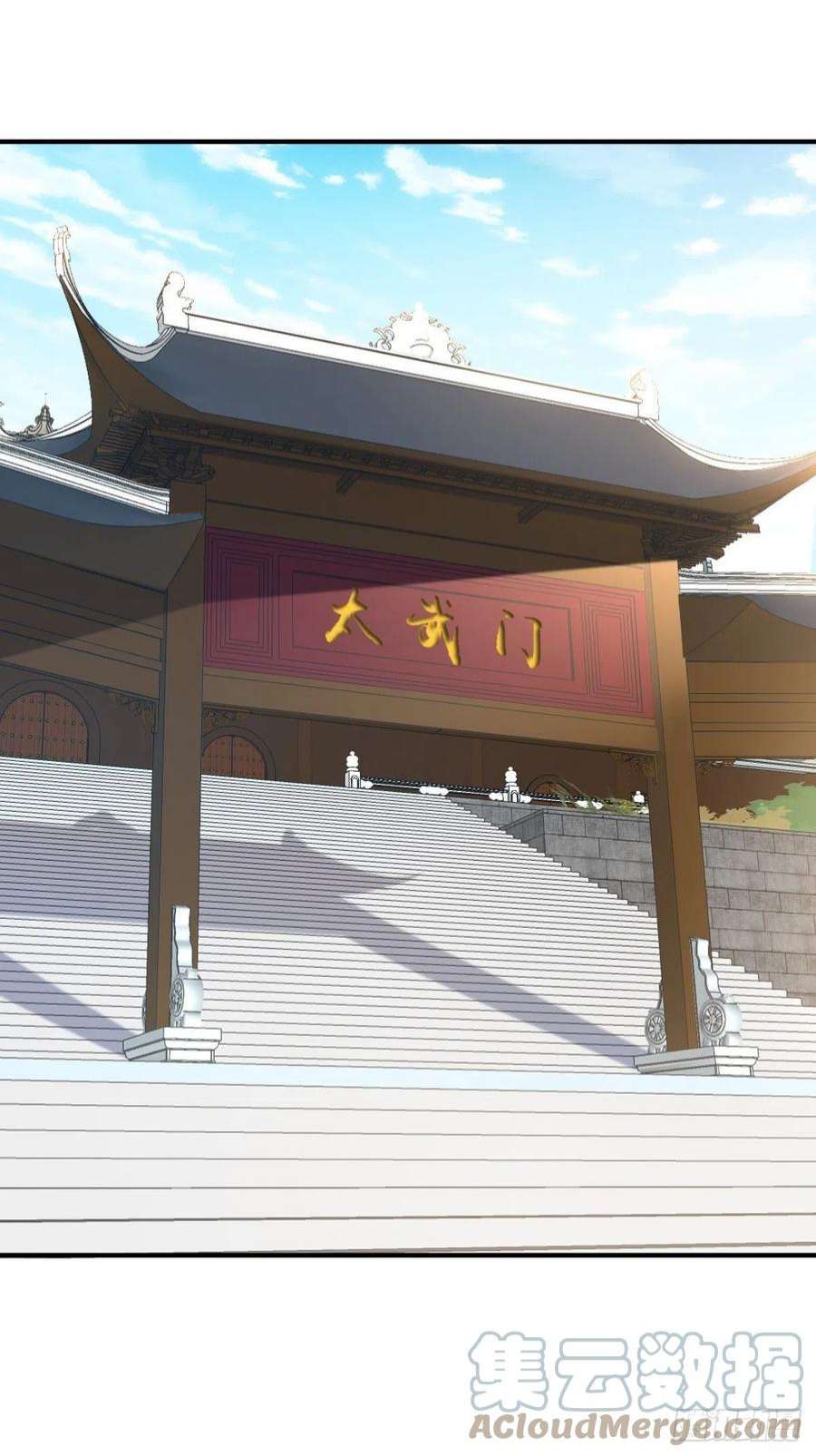 我驯服了暴君48话 东齐二皇子