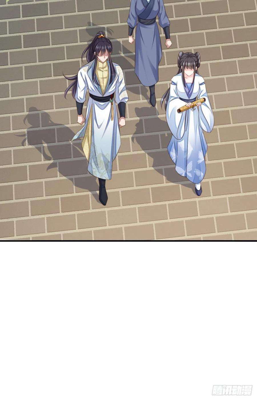 我驯服了暴君48话 东齐二皇子