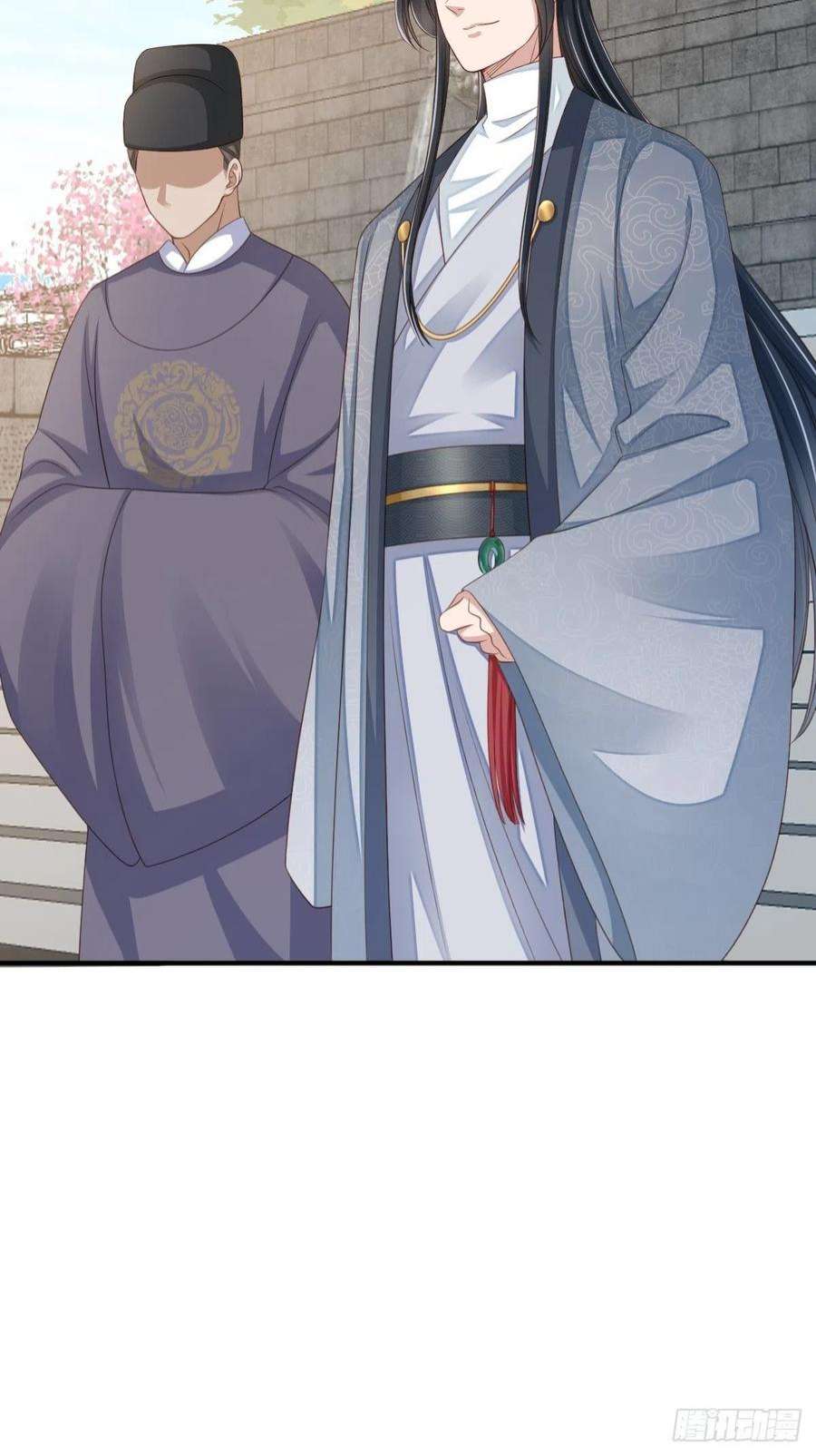 我驯服了暴君48话 东齐二皇子