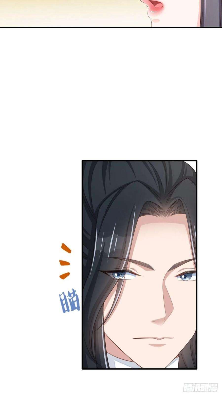 我驯服了暴君48话 东齐二皇子