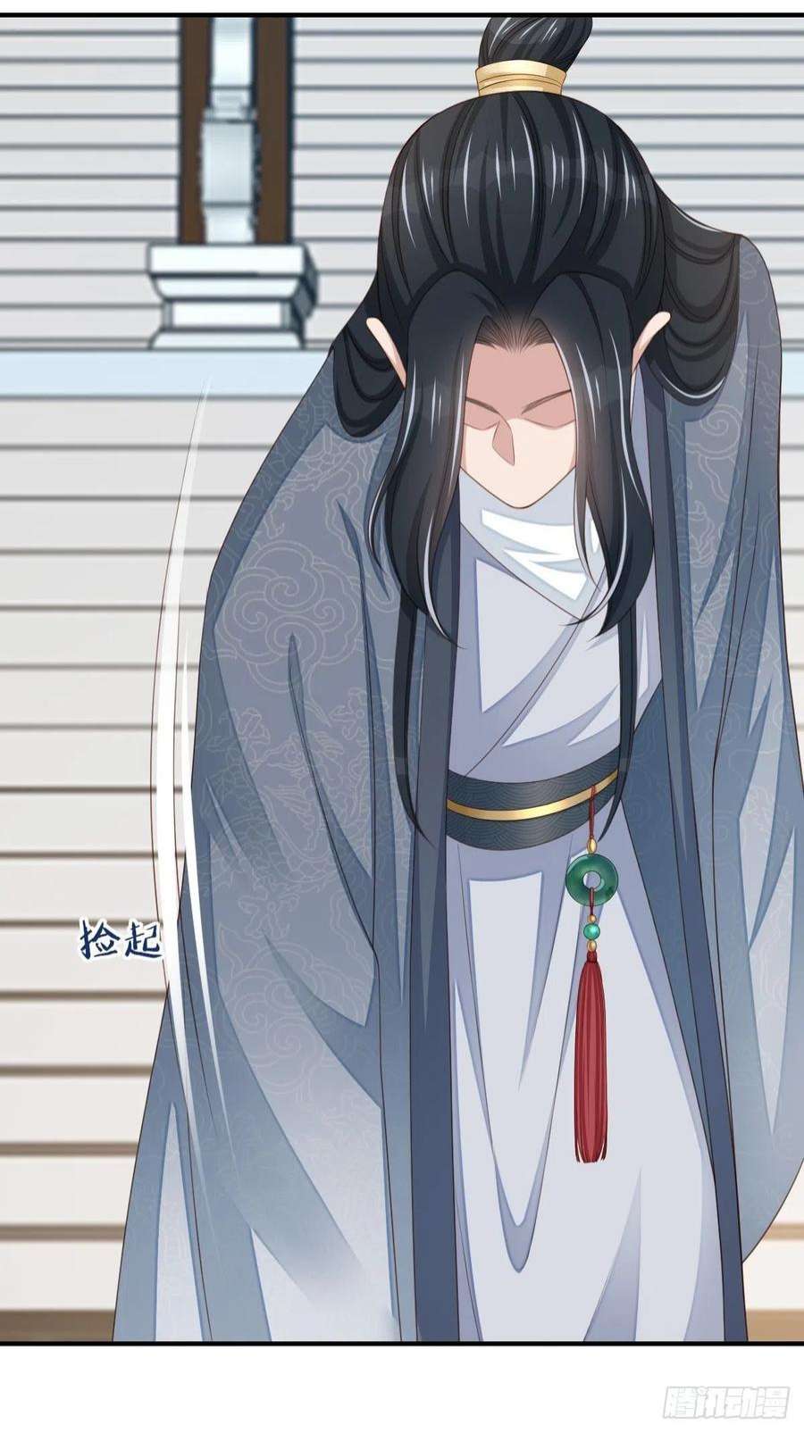 我驯服了暴君48话 东齐二皇子