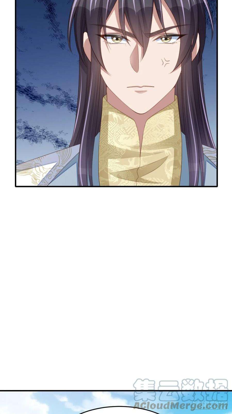 我驯服了暴君48话 东齐二皇子