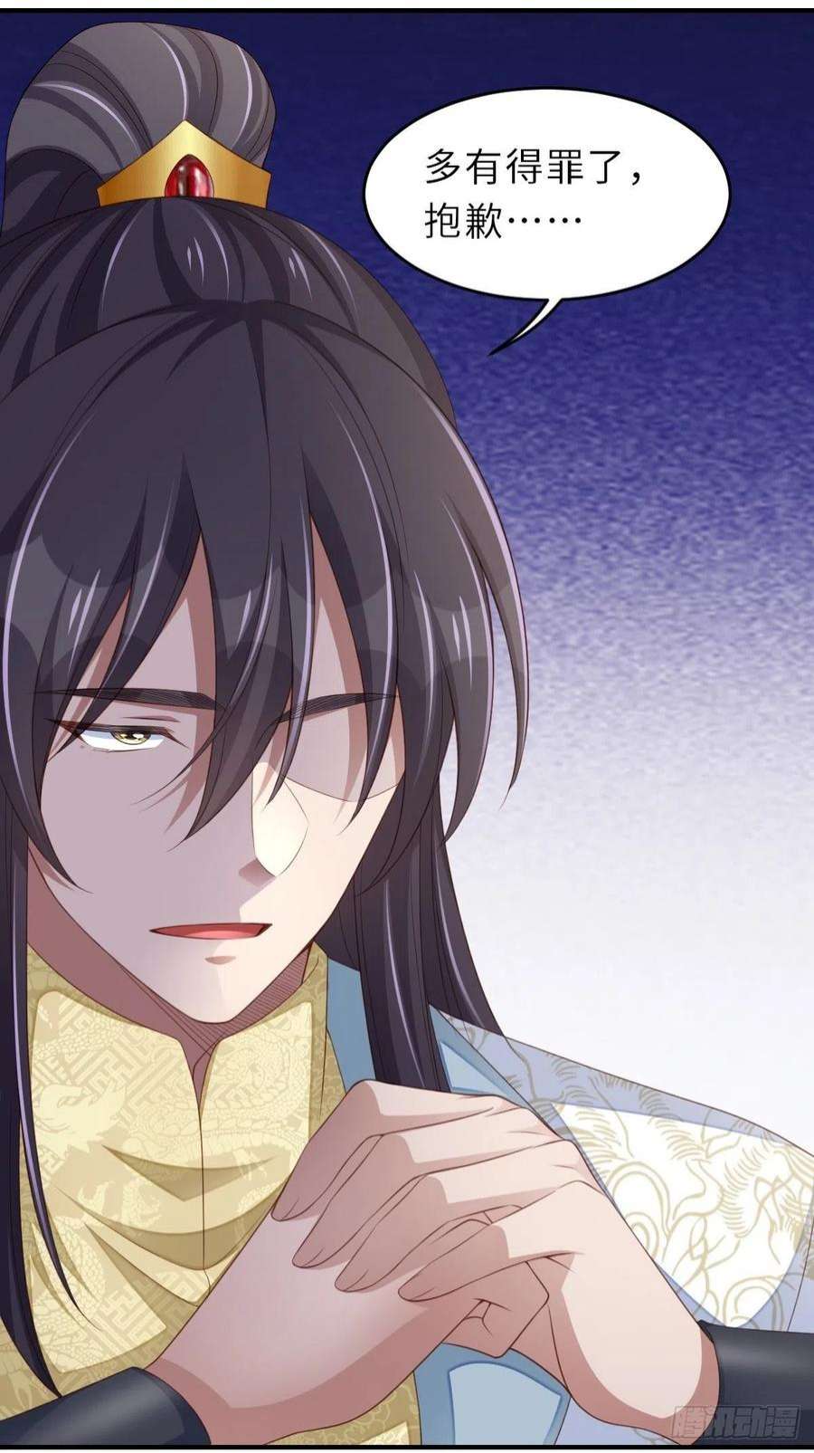 我驯服了暴君48话 东齐二皇子