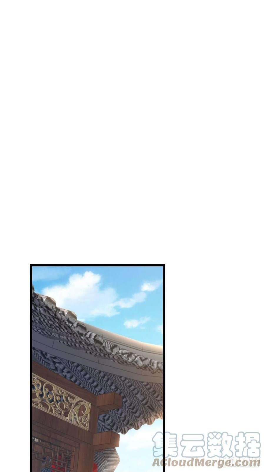 我驯服了暴君48话 东齐二皇子