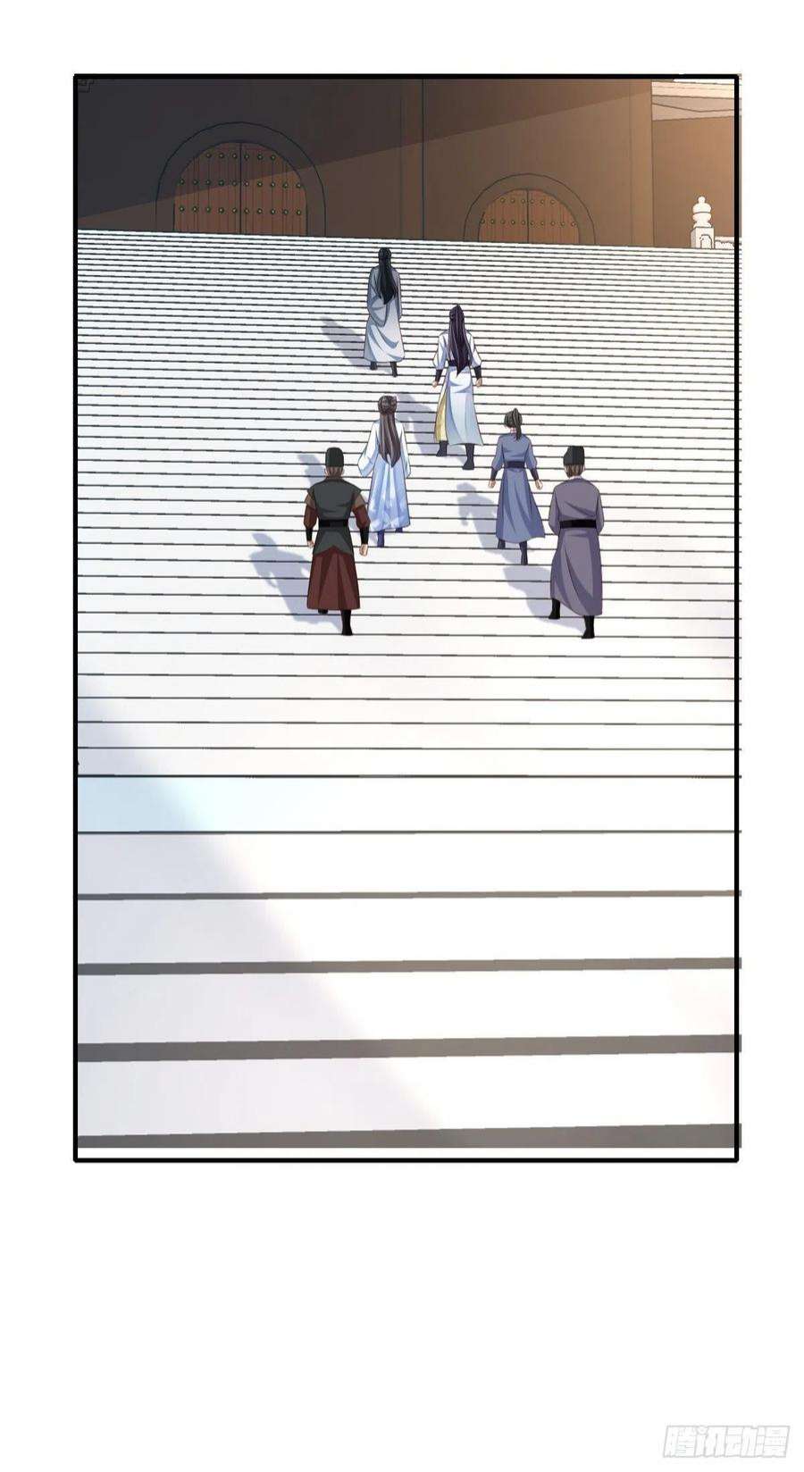 我驯服了暴君48话 东齐二皇子