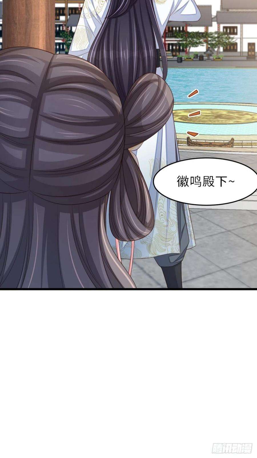 我驯服了暴君48话 东齐二皇子