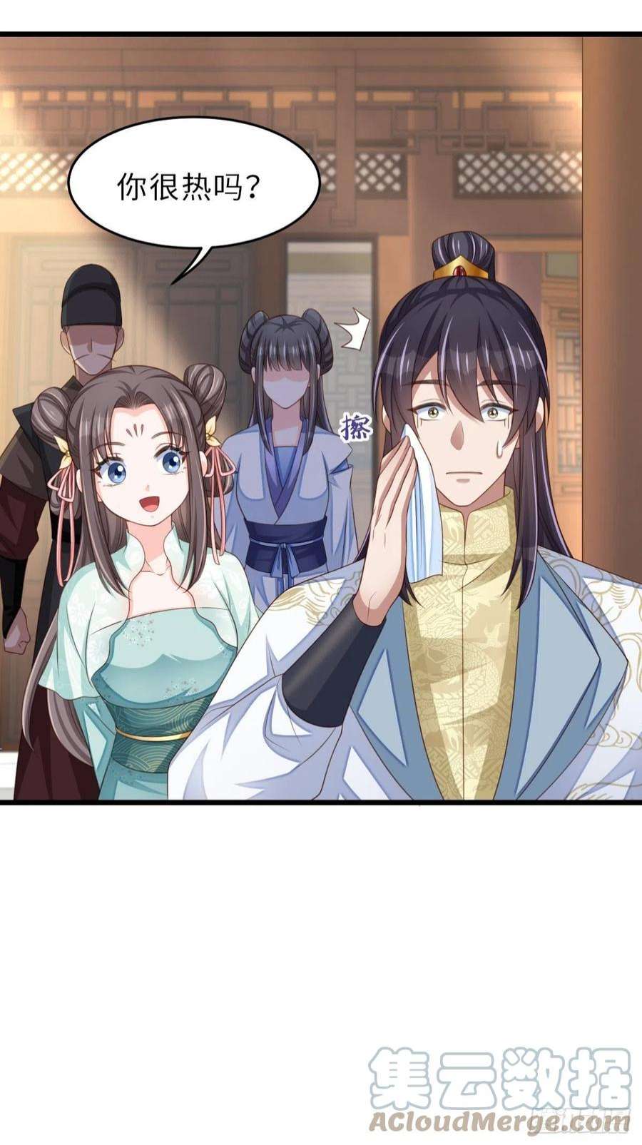 我驯服了暴君48话 东齐二皇子