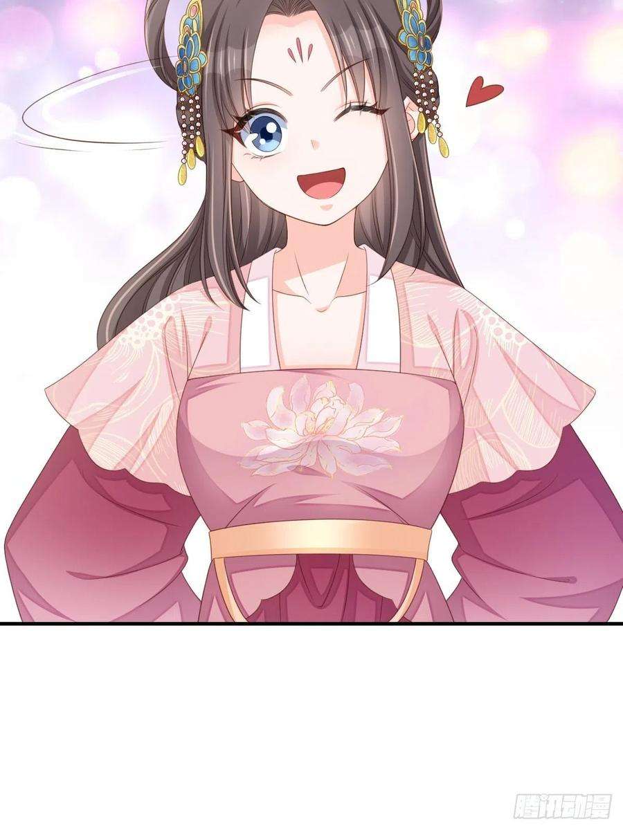 我驯服了暴君49话 我来替她喝