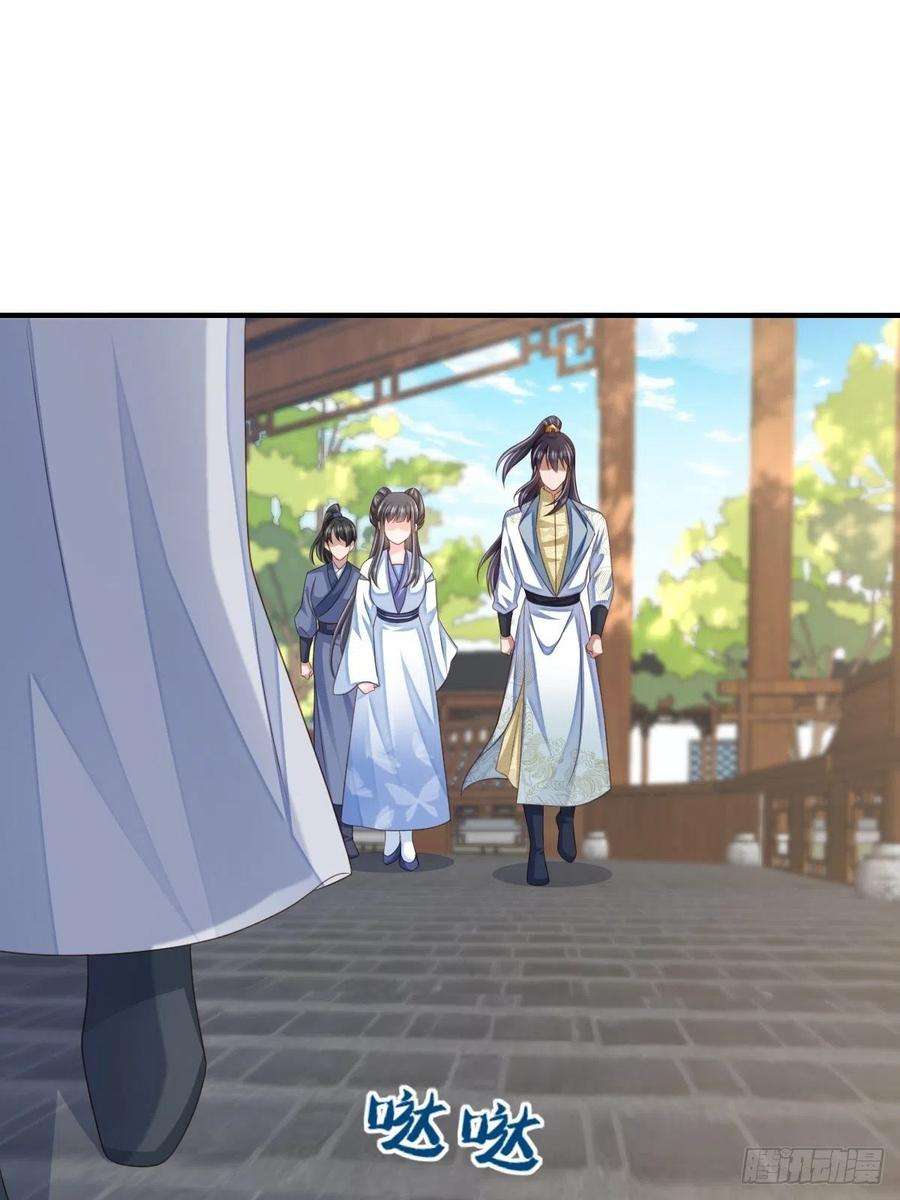 我驯服了暴君49话 我来替她喝