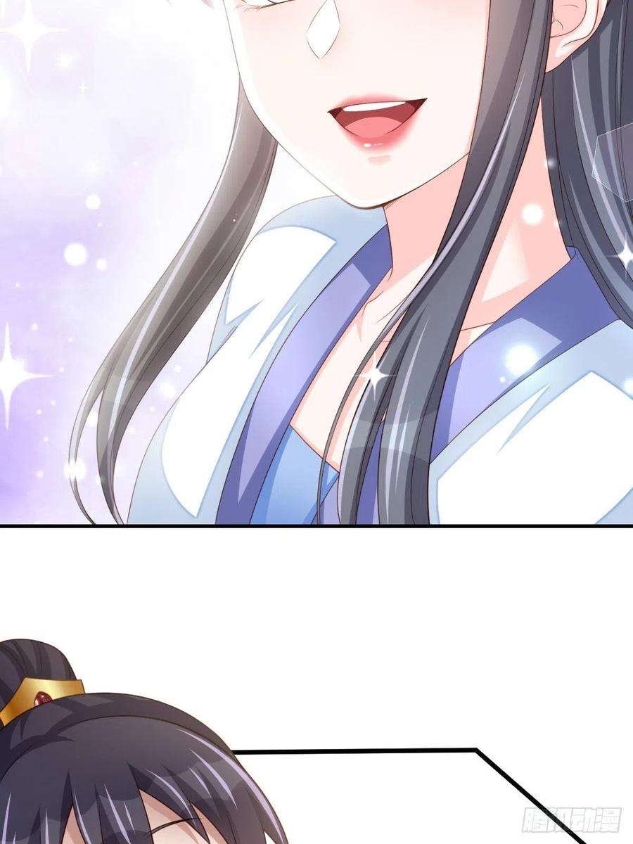 我驯服了暴君49话 我来替她喝