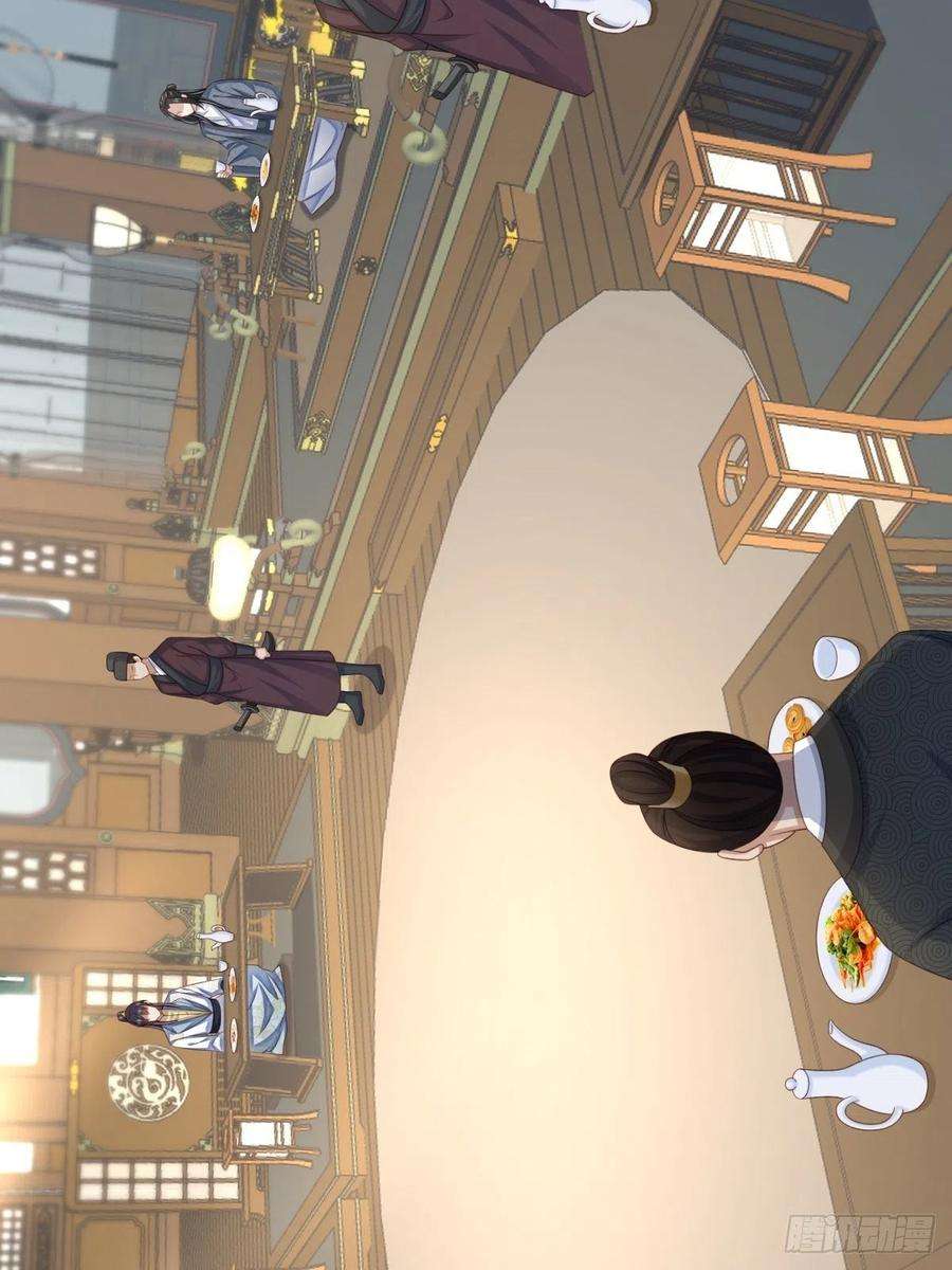 我驯服了暴君49话 我来替她喝