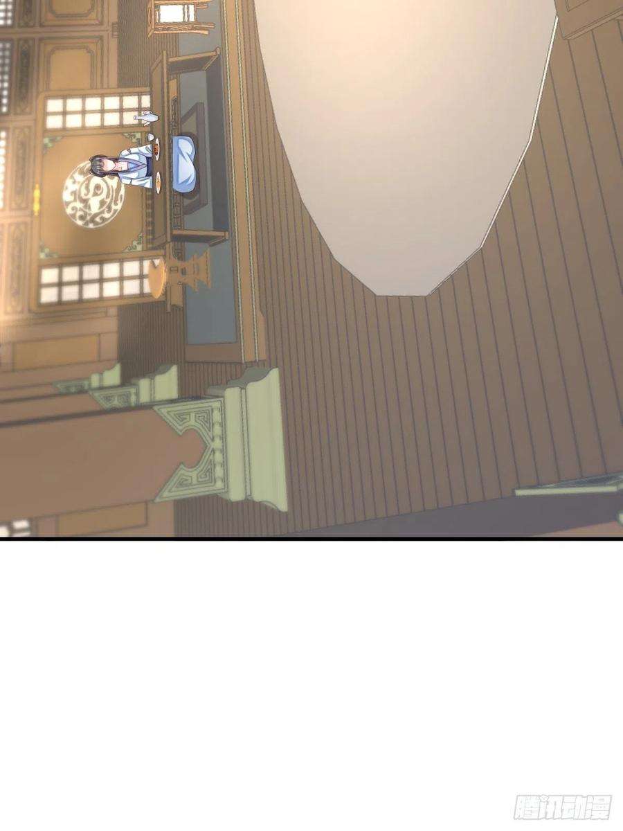 我驯服了暴君49话 我来替她喝