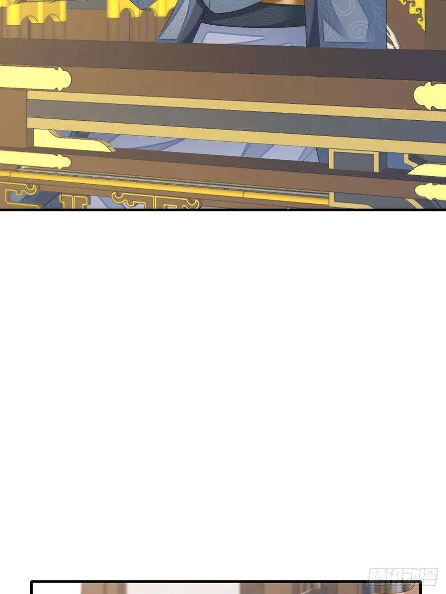 我驯服了暴君49话 我来替她喝