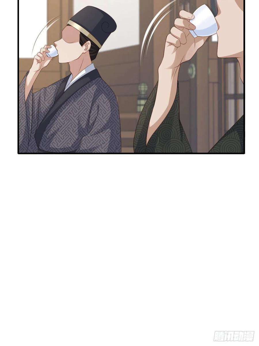 我驯服了暴君49话 我来替她喝