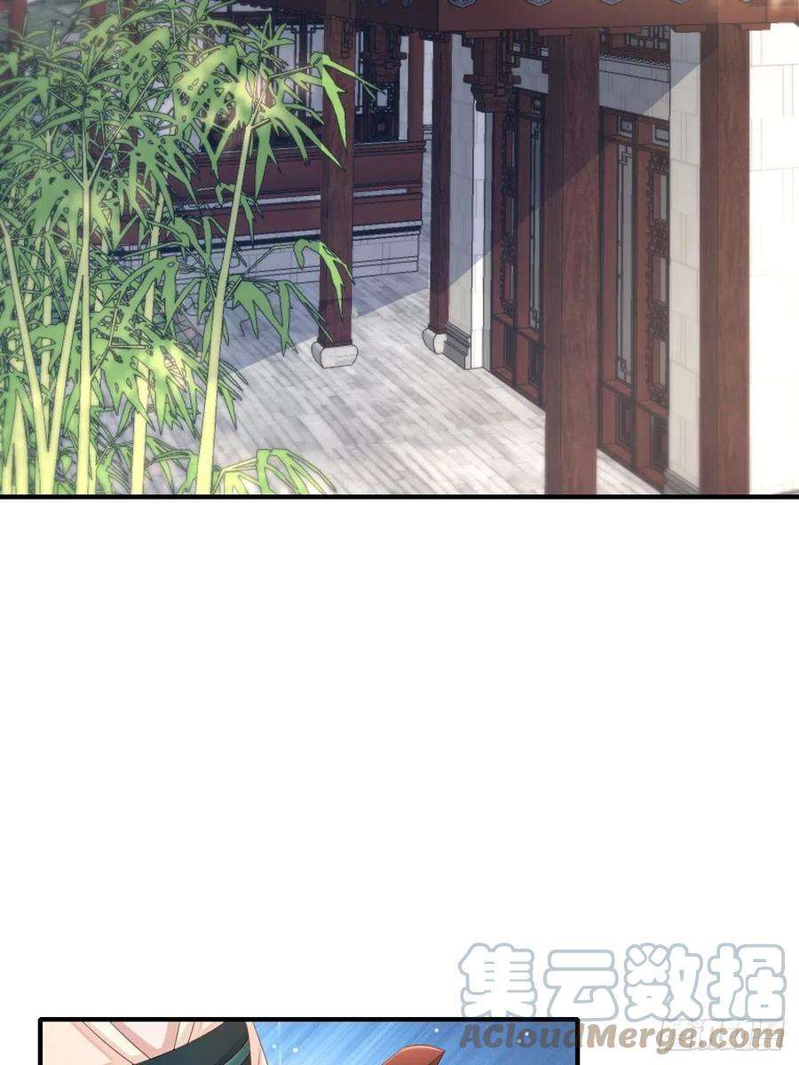 我驯服了暴君49话 我来替她喝