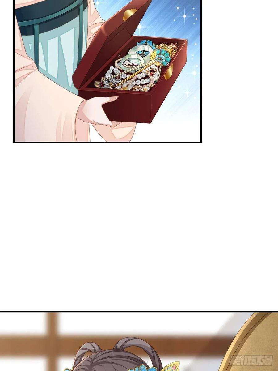 我驯服了暴君49话 我来替她喝