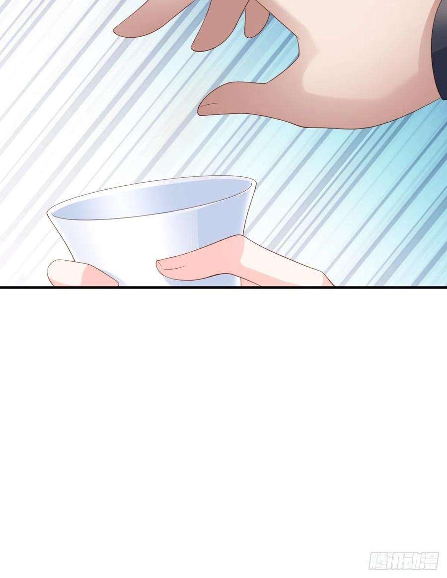 我驯服了暴君49话 我来替她喝