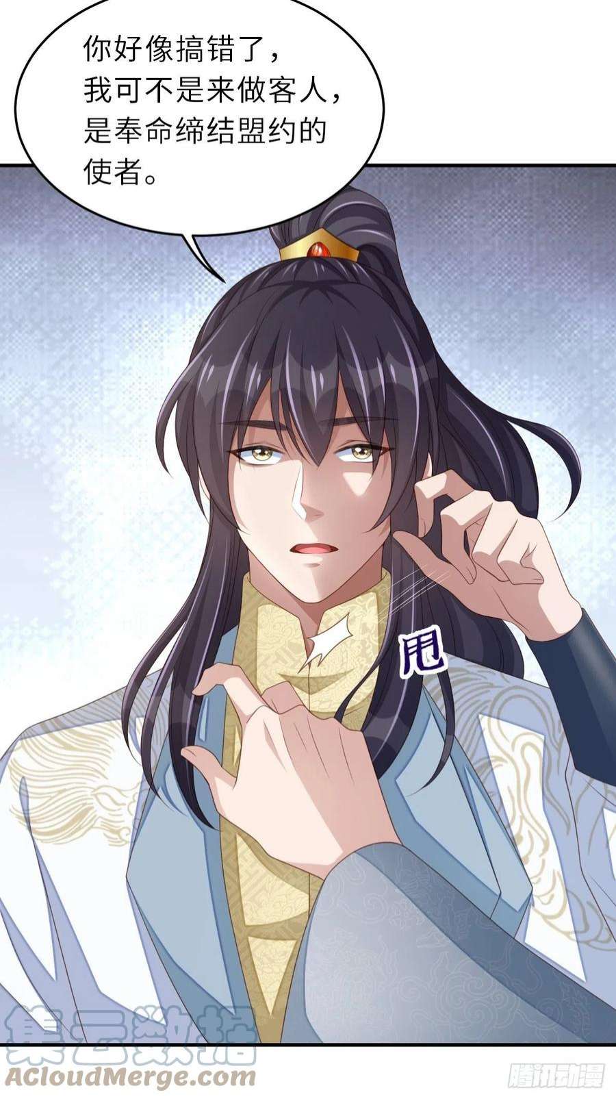 我驯服了暴君49话 我来替她喝