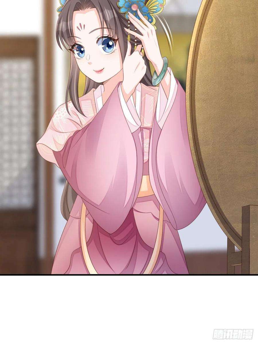 我驯服了暴君49话 我来替她喝