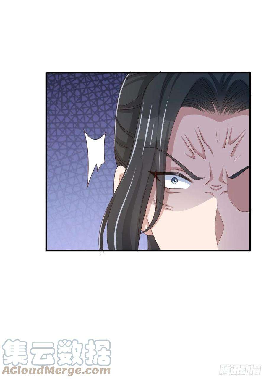 我驯服了暴君49话 我来替她喝