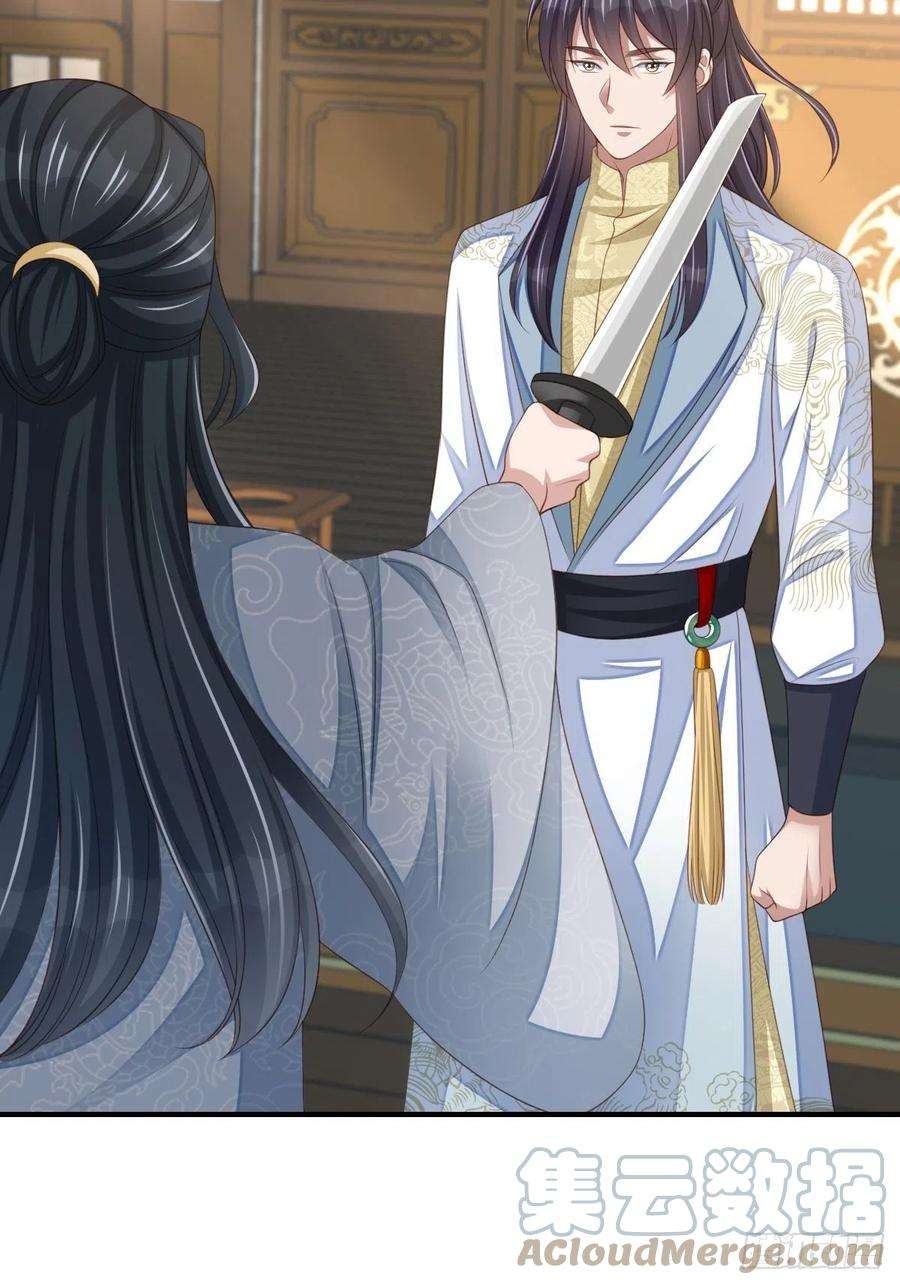 我驯服了暴君49话 我来替她喝