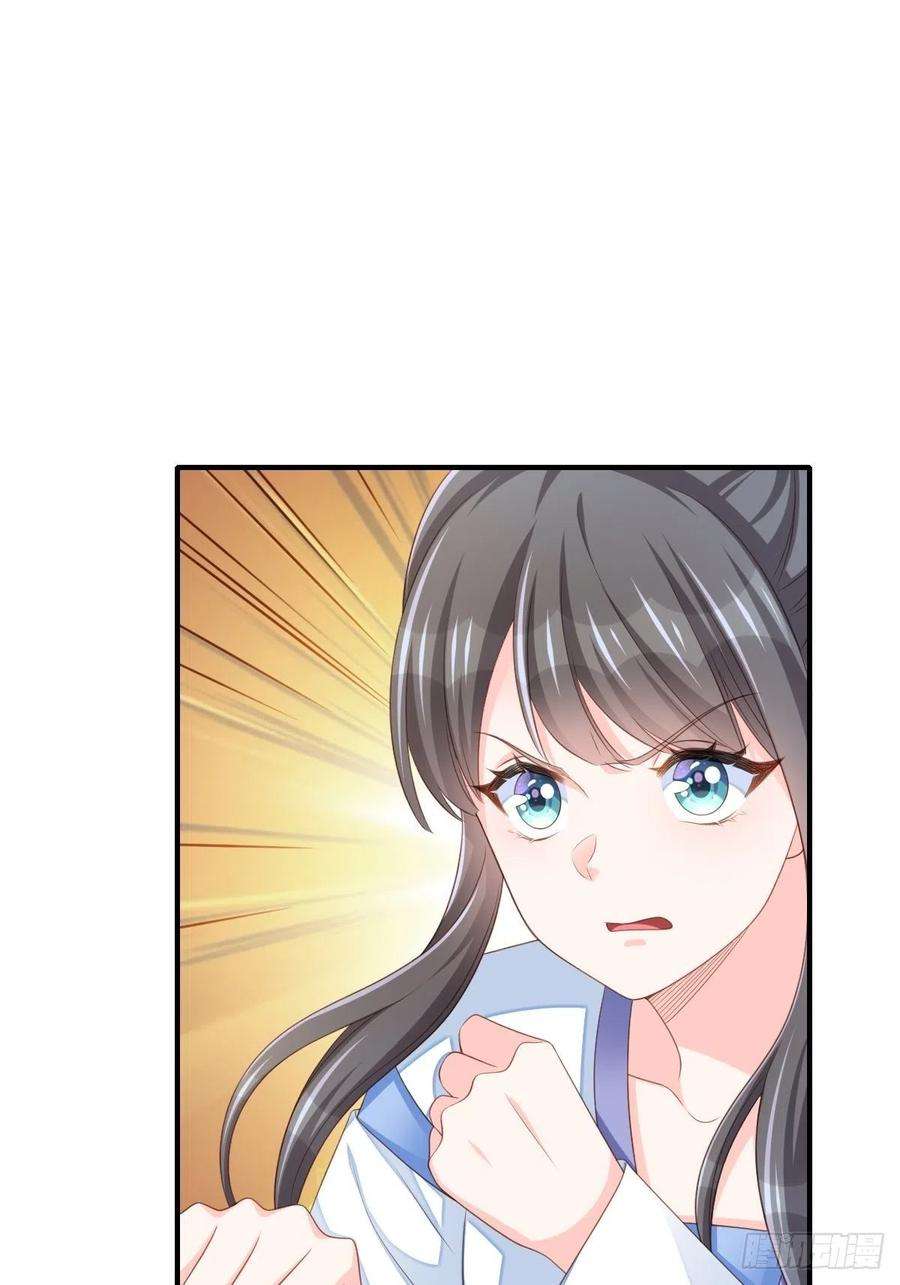 我驯服了暴君49话 我来替她喝