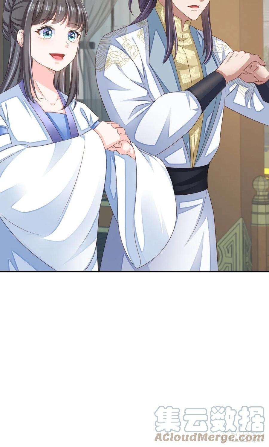 我驯服了暴君50话 要你多事！