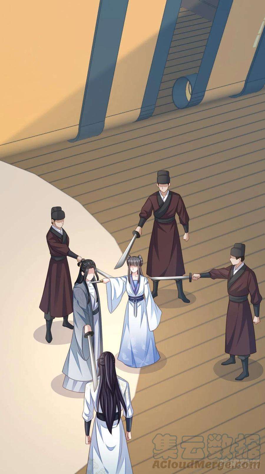 我驯服了暴君50话 要你多事！