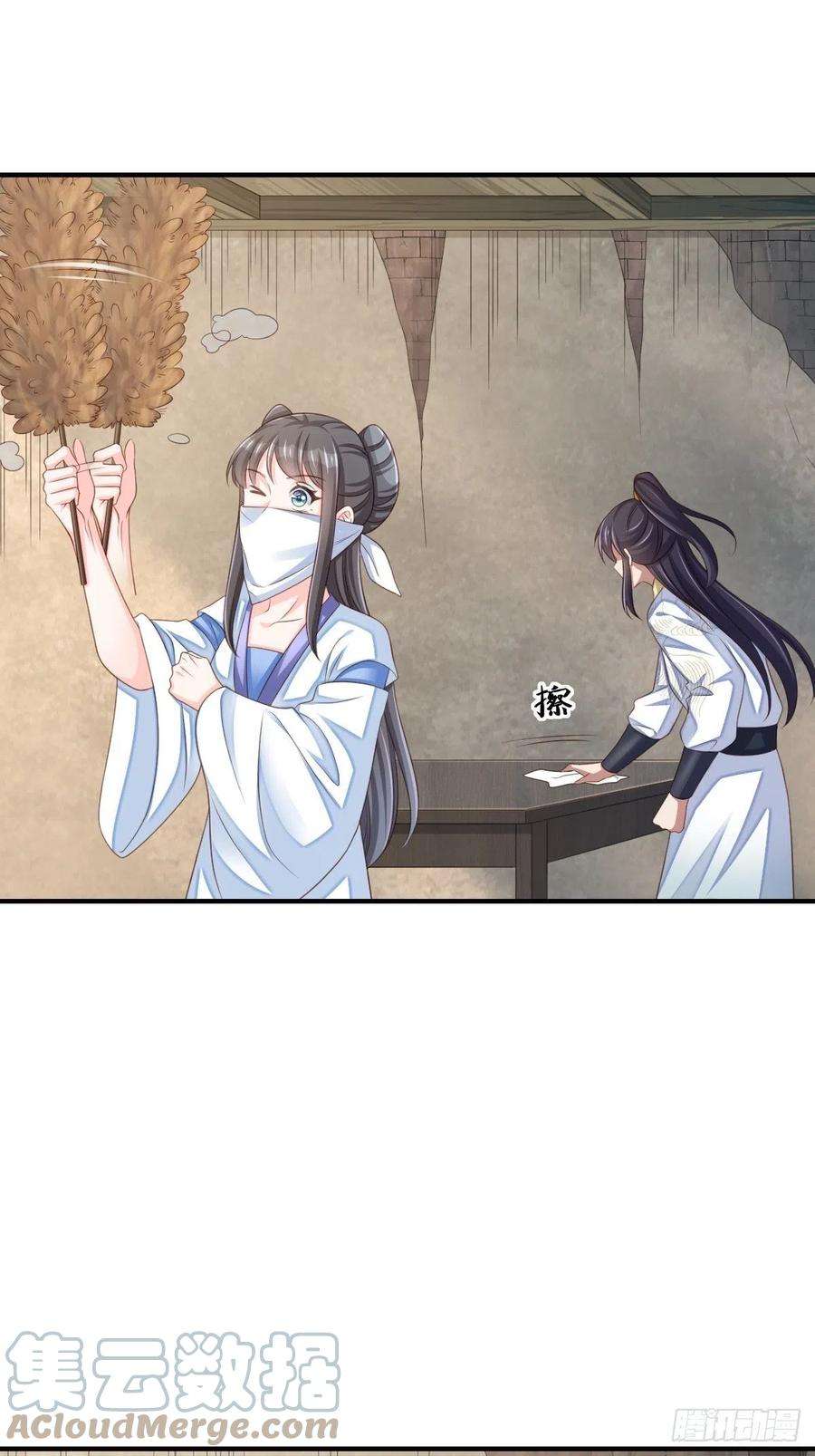 我驯服了暴君50话 要你多事！