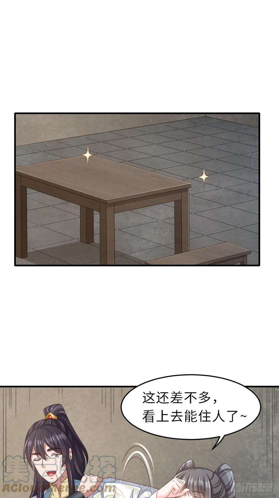 我驯服了暴君50话 要你多事！