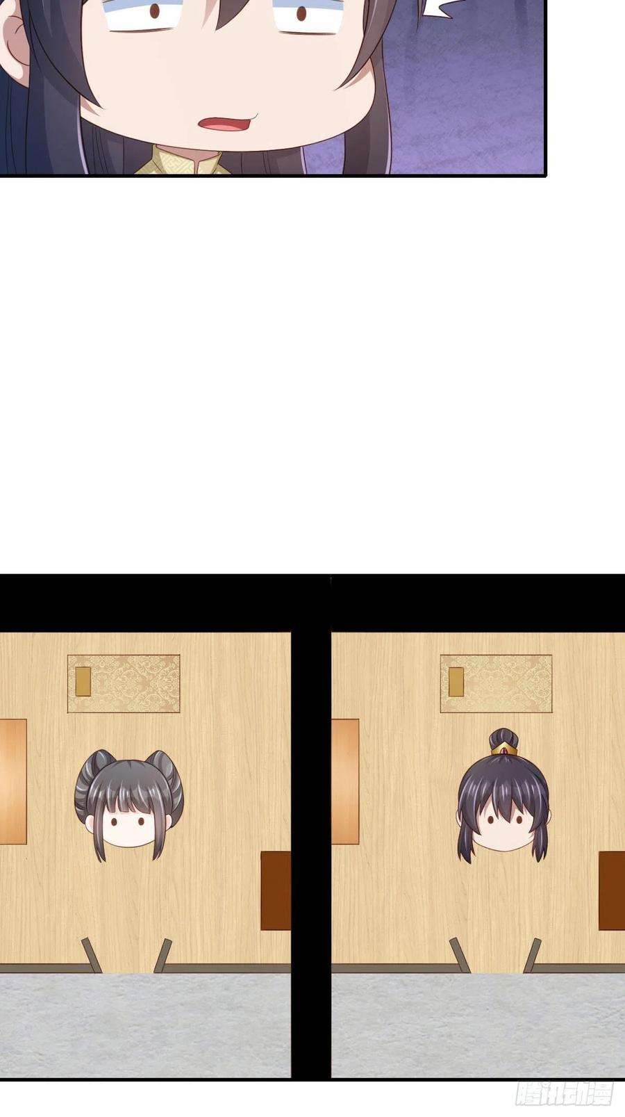 我驯服了暴君50话 要你多事！