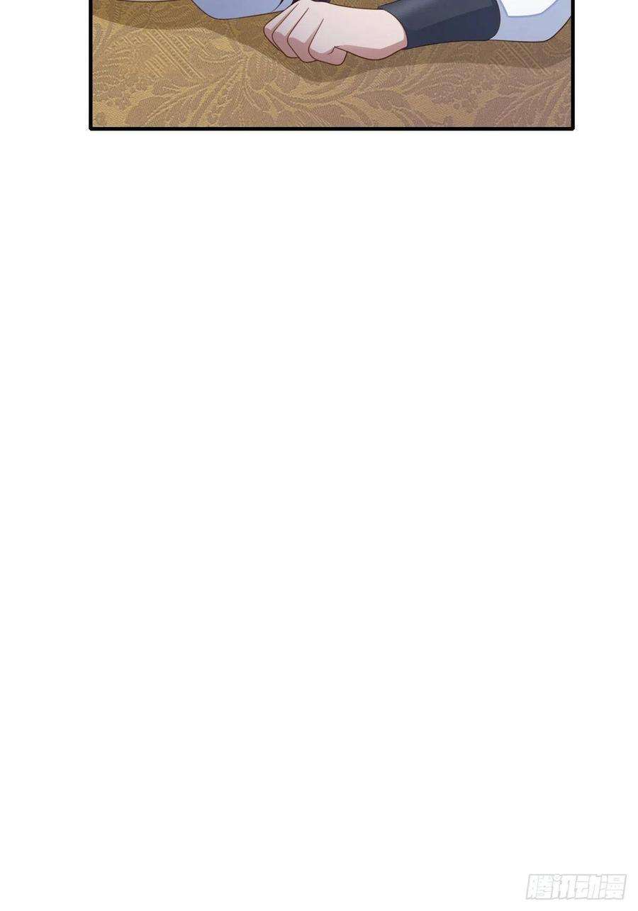 我驯服了暴君51话 你在做什么