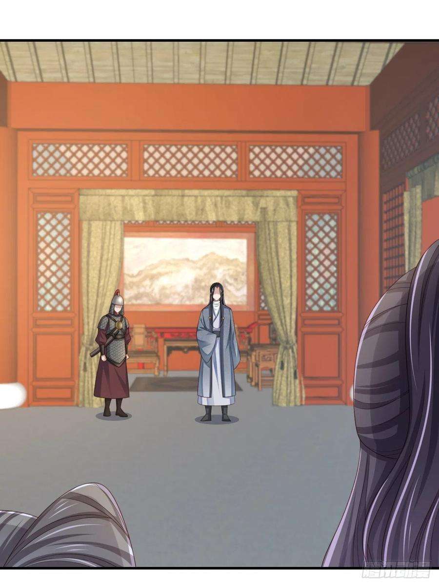 我驯服了暴君51话 你在做什么